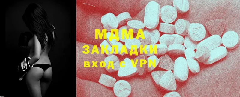 MDMA Molly Балахна